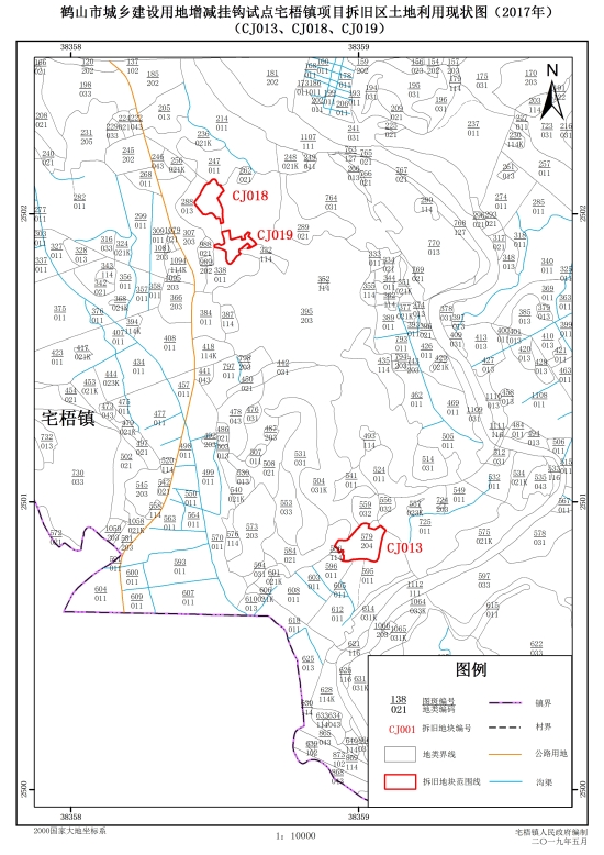 西瓜视频
城乡建设用地增减挂钩试点宅梧项目区拆旧区土地利用现状图CJ013、CJ018、CJ019.jpg